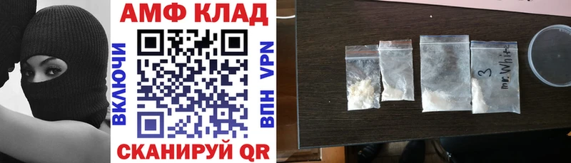 Amphetamine Розовый  Купить где  Богородск 