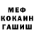 МЕТАДОН мёд SultryAbbath