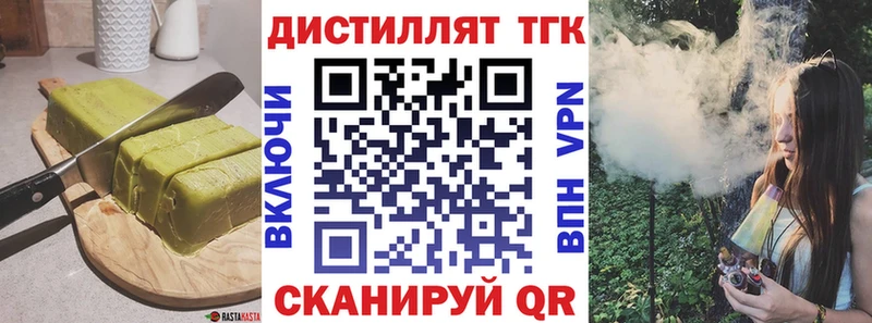 Купить  Богородск  Canna-Cookies конопля 