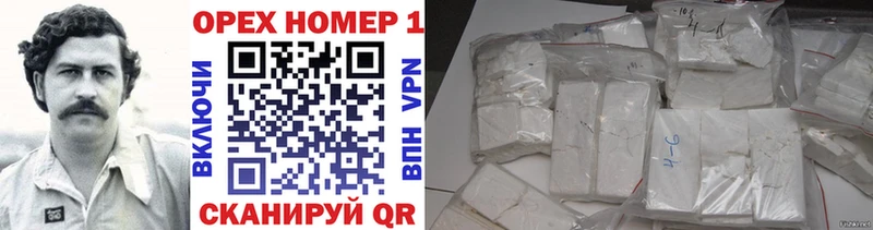 Купить  Богородск  Cocaine Боливия 