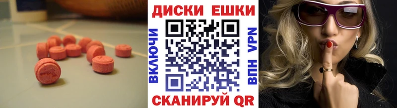 ЭКСТАЗИ Дубай  Купить  Богородск 
