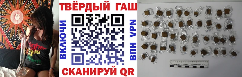 Гашиш индика сатива  Купить  Богородск 