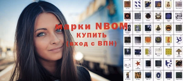 бутик Аксай