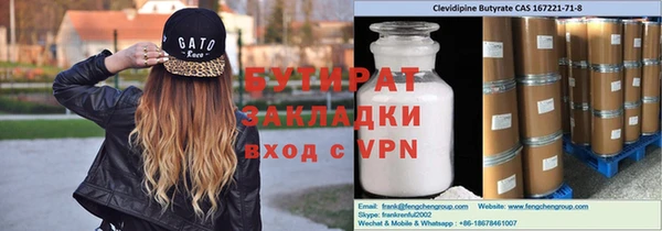бутик Аксай