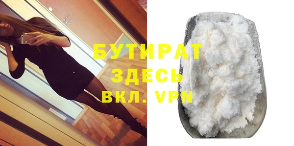 ALPHA-PVP Алапаевск