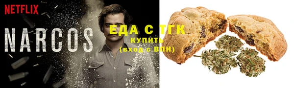 бутик Аксай