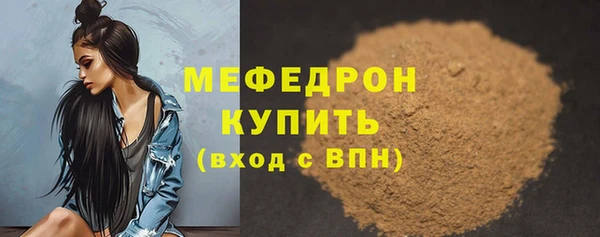 бутик Аксай