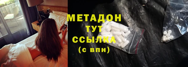 ALPHA-PVP Алапаевск