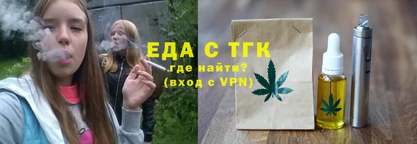 ALPHA-PVP Алапаевск