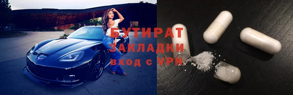 ALPHA PVP Куйбышев