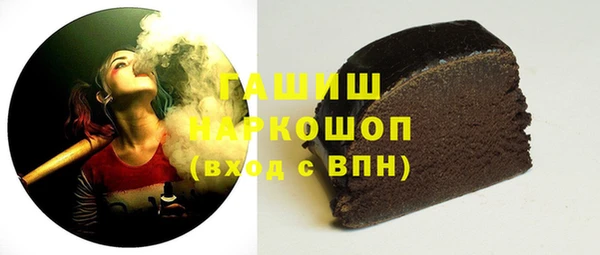 ALPHA-PVP Алапаевск