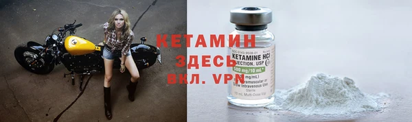 ALPHA-PVP Алапаевск