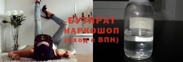 бутик Аксай
