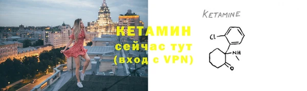ALPHA-PVP Алапаевск