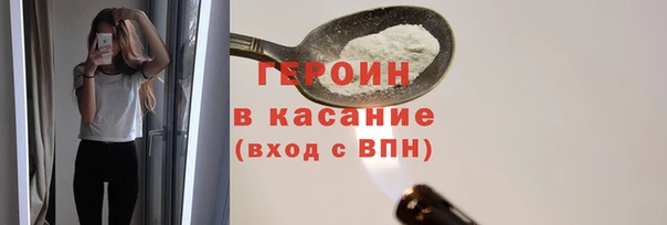 ALPHA-PVP Алапаевск