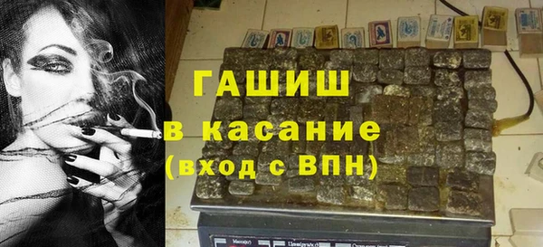 ALPHA-PVP Алапаевск