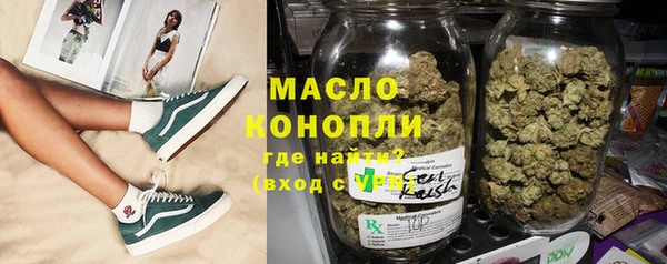 ALPHA PVP Куйбышев