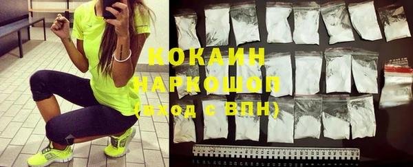бутик Аксай
