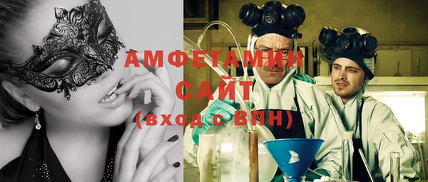 бутик Аксай