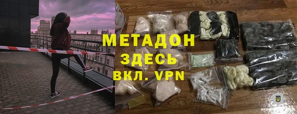 ALPHA PVP Куйбышев