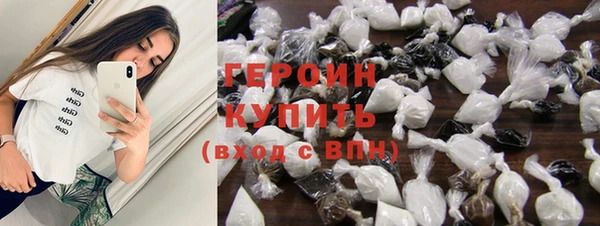молекула духа Красноперекопск