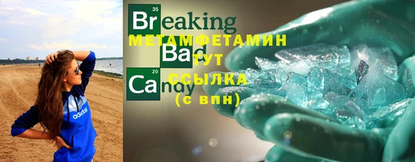 бутик Аксай