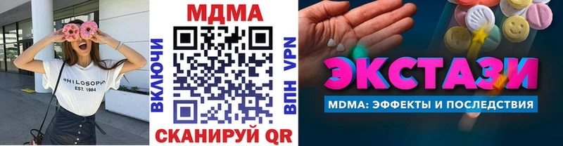 Купить  Богородск  МДМА crystal 