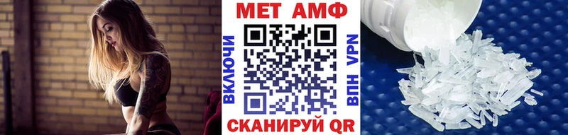 Метамфетамин пудра  Купить  Богородск 