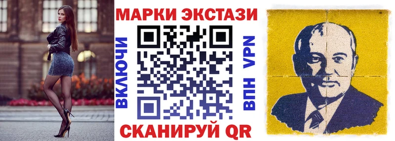 Купить  Богородск  Наркотические марки 1500мкг 
