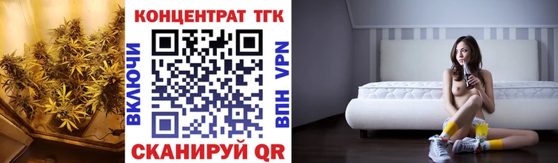Купить  Богородск  ТГК вейп 